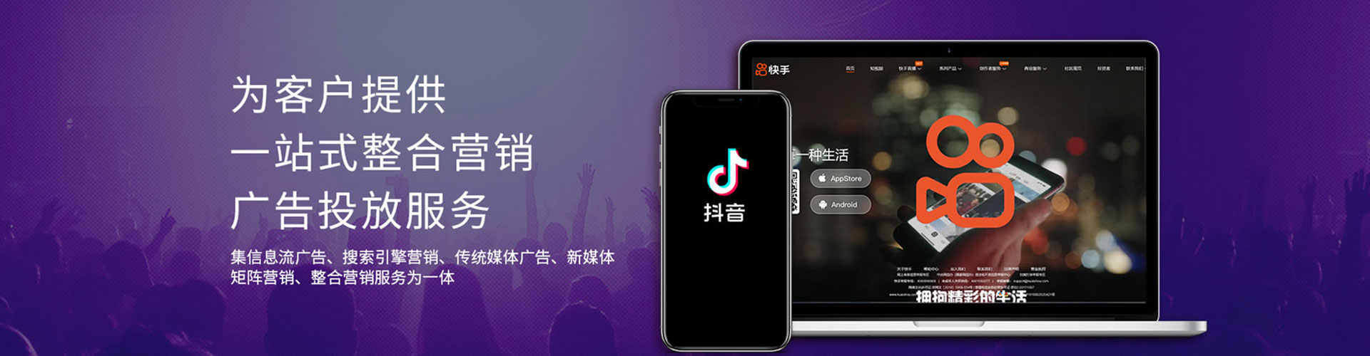 义马百度推广优化