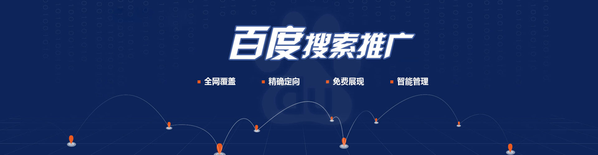 义马百度充值返点