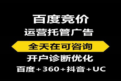 百度广告推广成本估算指南