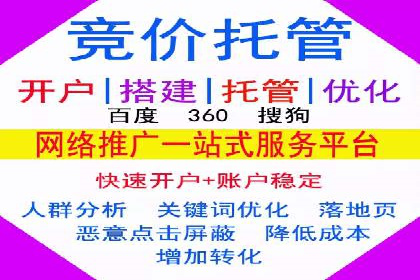 百度竞价包年推广助力品牌知名度提升